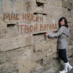 Сумерки