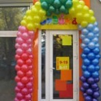 Магазин ЗНАЙКА в Николаеве