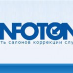 Центр коррекции слуха Инфотон-Николаев