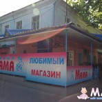 Аватар