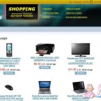 Интернет-магазин компьютерной и бытовой техники SHOPPING
