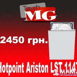 Посудомоечная машина Hotpoint Ariston LST 1147
