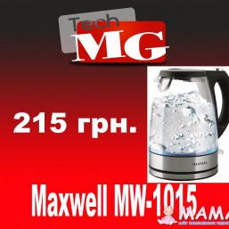 Электрочайник Maxwell MW-1015