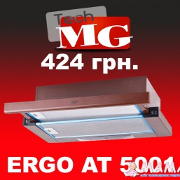 Вытяжка кухонная Ergo AТ 5001 BR