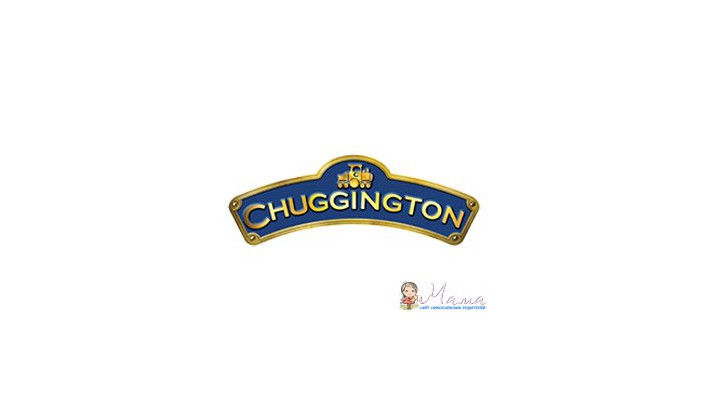 Обзор игрушечных паровозов  Chuggington