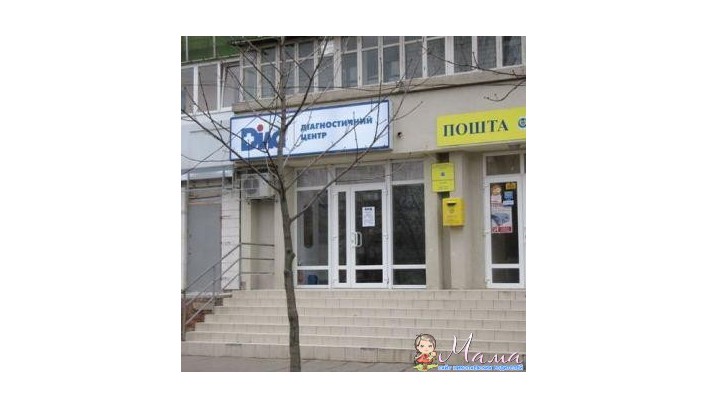 Новый диагностический центр МЛ «ДІЛА» открыт в Николаеве