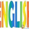 Английский язык - курсы-индивидуально - любой уровень