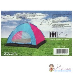 Палатка четырехместная Zelart SY-013