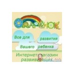 Интернет-магазин "Одаренок"