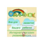 Интернет-магазин "Одаренок"