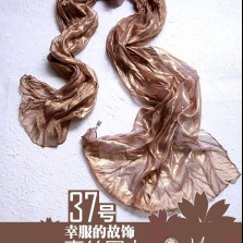 Модные корейские шарфики серии LOVE - с кулоном