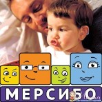 Мерсибо - онлайн-портал с развивающими играми для детей