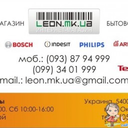 Интернет магазин Leon.mk.ua