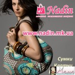 www.nadin.mk.ua - сумки, клатчи, кошельки, визитницы, портмоне.