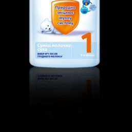 Молочная смесь  Nutrilon® 1 для детей от 0 до 6-ти месяцев