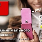 miroptom.ua - интернет-магазин женской одежды и аксессуаров