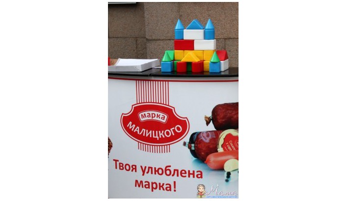 Николаевская торговая марка «Марка Малицкого», которая является брендом стабильного качества, поддерживает молодежные образовательные командные игры!