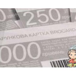 Подарочный сертификат в BROCARD на 1000 грн