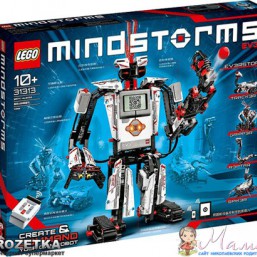 Lego Mindstorms EV3 (31313)
