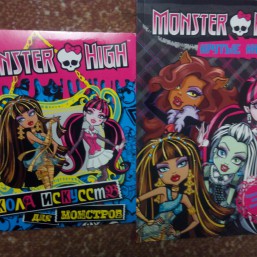 Monster High Школа исскуств и Крутые наряды