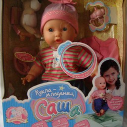 Кукла - младенец Саша 