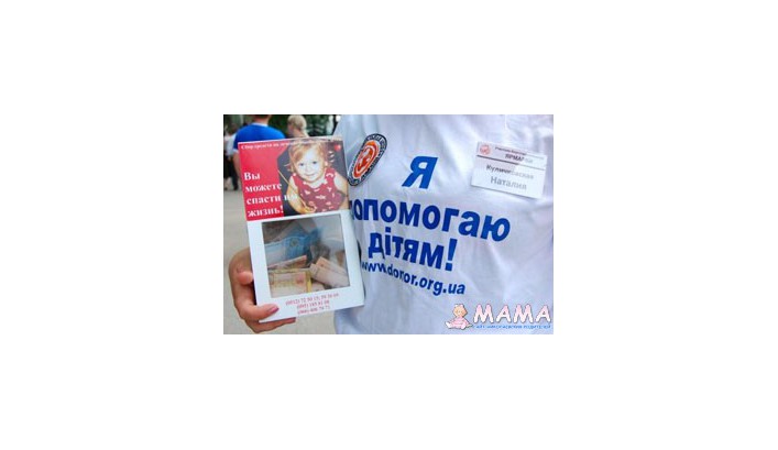 Акция ко Дню защиты детей в Николаеве