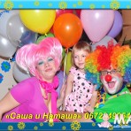 Аватар