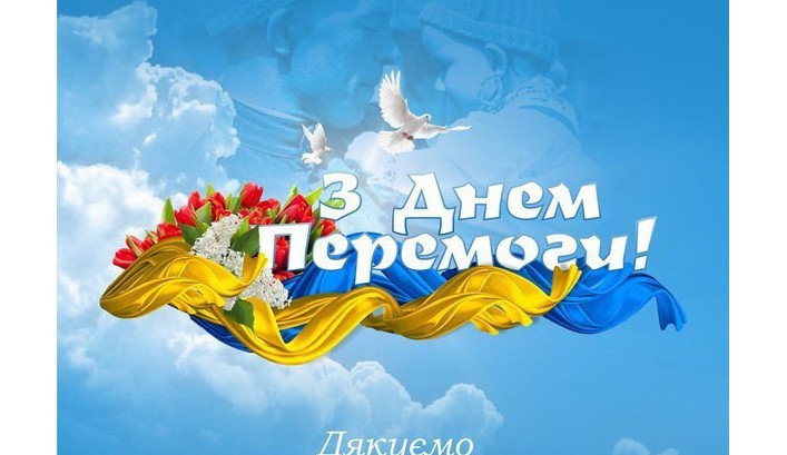 План заходів до Дня Перемоги у Миколаєві