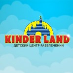 Kinder Land Детский Центр Развлечений в Николаеве.