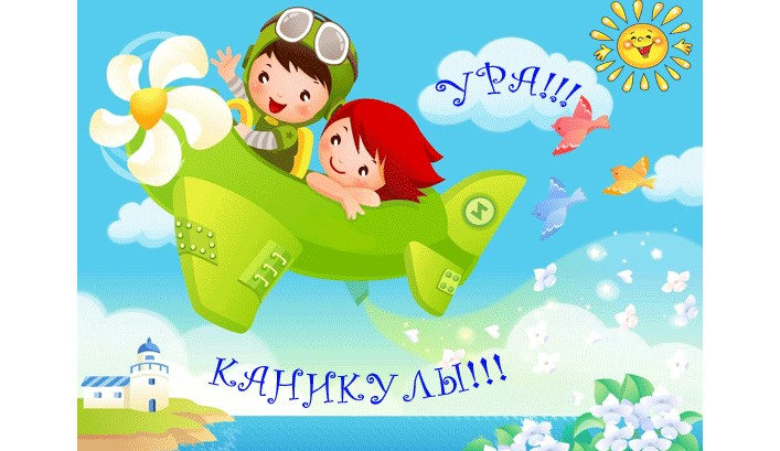 Каникулы в Николаеве: ТОП городских лагерей, кружков, секций