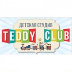 Детская студия событий Teddy club (закрыт)
