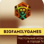 Настольные игры  BigFamilyGames