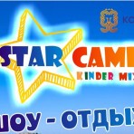 Детский лагерь "Star Camp" Коблево