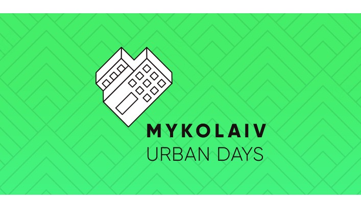 Куда пойти в Николаеве: Mykolaiv Urban Days