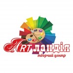 Творческий центр «Артландия» в Николаеве