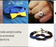 Mentoys.com.ua - интернет-магазин мужских аксессуаров