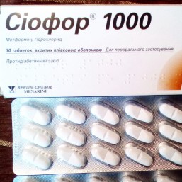 СИАФОР-Германия таблетки от диабета (цену очень снизила!) 