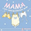 Срочно требуется рекламный менеджер.