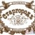 Ресторан "Старгород"
