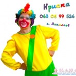Аватар