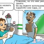 Аватар