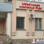 Мебельная компания РиМ