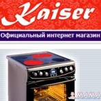 Официальный интернет-магазин Kaiser