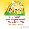 afisha1