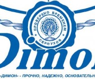 Dimon(Димон)