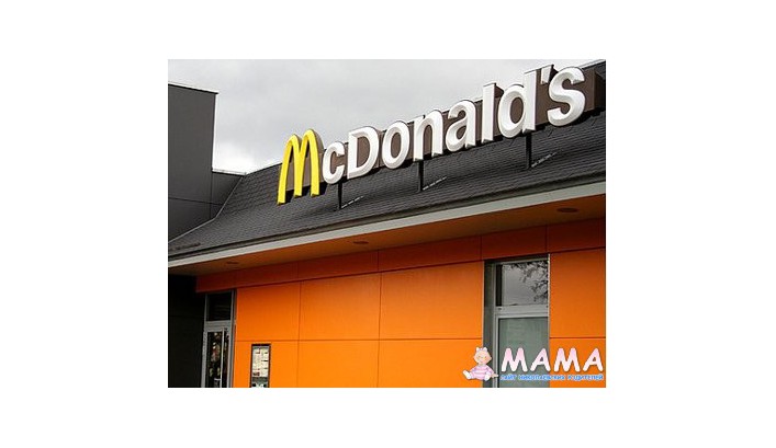 В Николаеве закрыли McDonald’s !