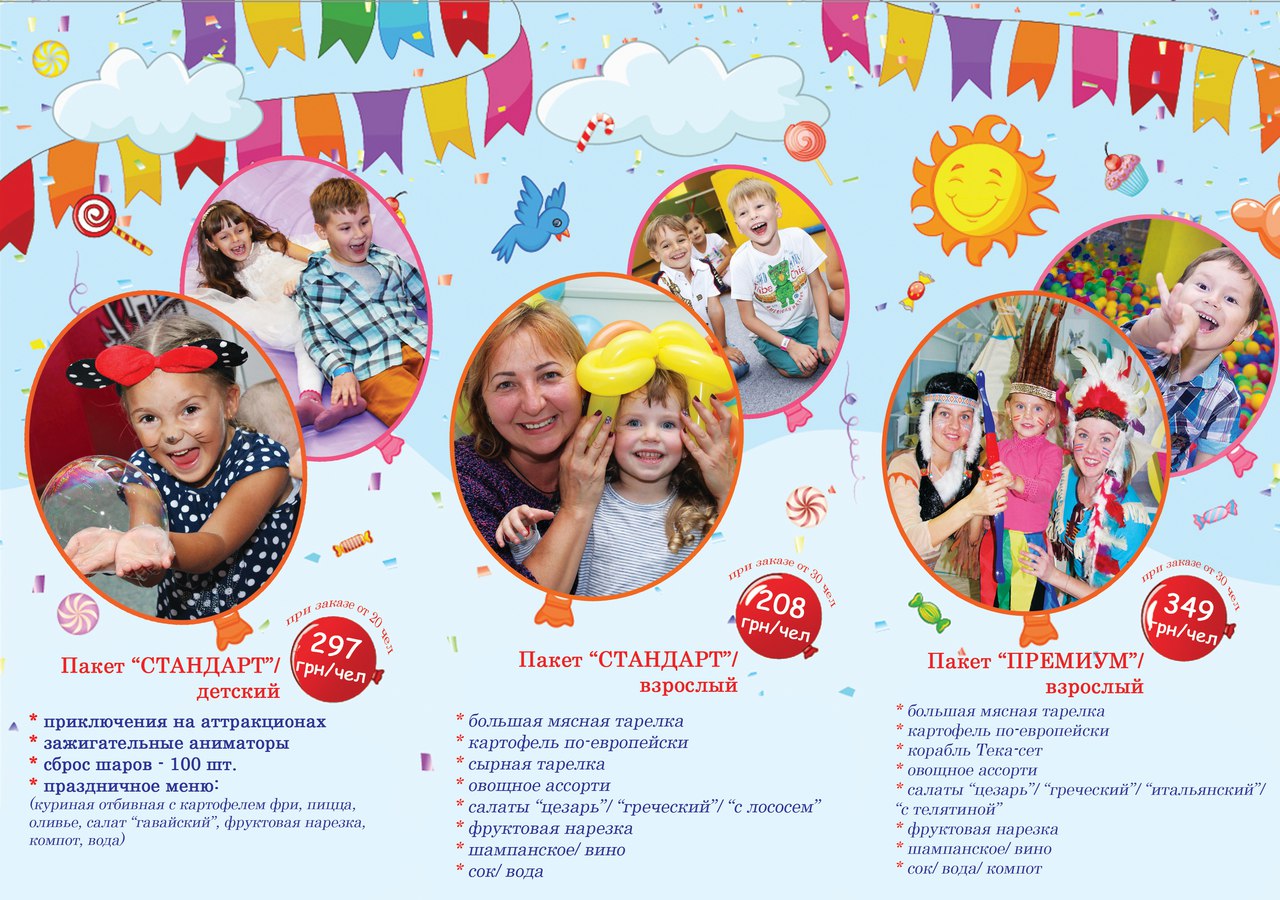 кенгуру майкоп джой ленд. боулинг майкоп джой ленд. джой ленд майкоп расписание сеансов. кинотеатр южный александров афиша. джой ленд майкоп батуты.