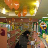 Знайка Николаев