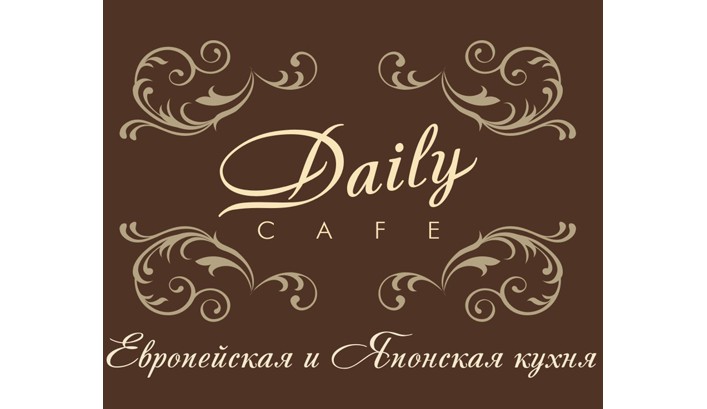 Daily Cafe Николаев
