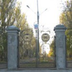 Николаевский парк культуры и отдыха “Победа”